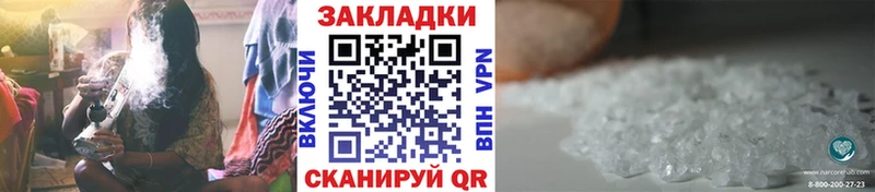 Где продают наркотики Ачхой-Мартан Каннабис  Кокаин  АМФЕТАМИН  Меф 