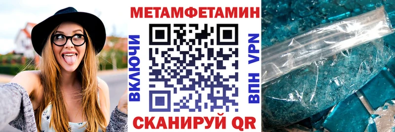 АМФЕТАМИН Premium  hydra маркетплейс  Ачхой-Мартан 
