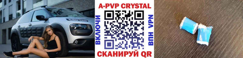 Alfa_PVP VHQ  Ачхой-Мартан 