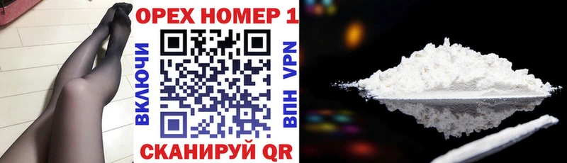 Cocaine Fish Scale  цена   OMG зеркало  Ачхой-Мартан 