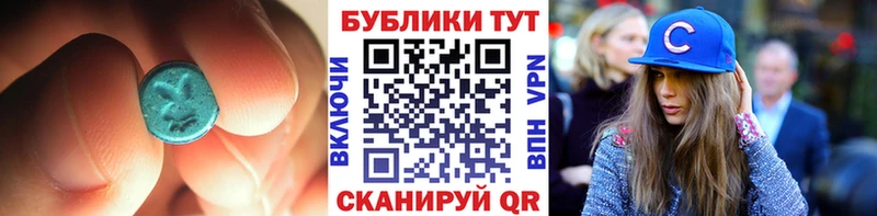 Экстази круглые даркнет сайт Ачхой-Мартан