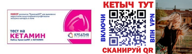 купить  сайты  Ачхой-Мартан  КЕТАМИН ketamine 