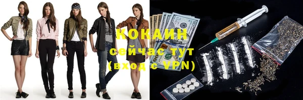 не бодяженный Верея