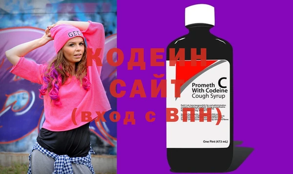 герыч Верхнеуральск