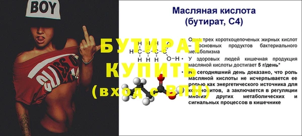 не бодяженный Верея