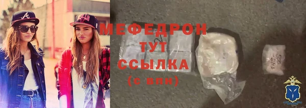 герыч Верхний Тагил