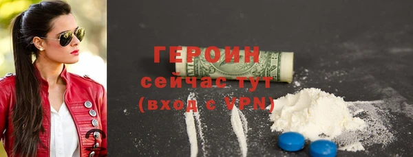 не бодяженный Верея