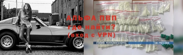 герыч Верхнеуральск