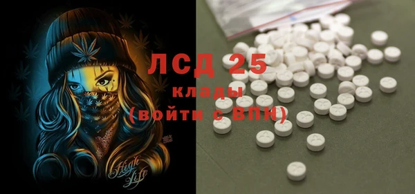 герыч Верхнеуральск