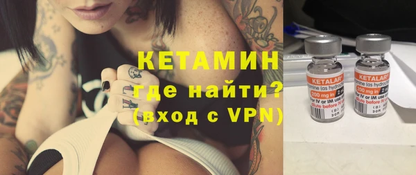 герыч Верхнеуральск