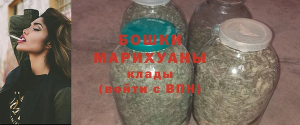 герыч Верхнеуральск