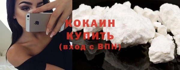 не бодяженный Верея