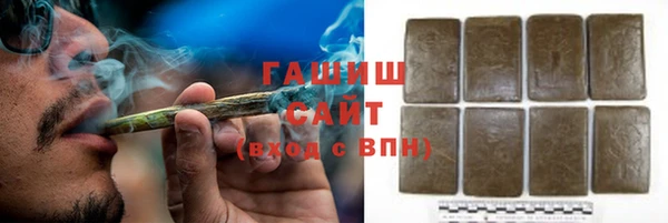 герыч Верхний Тагил