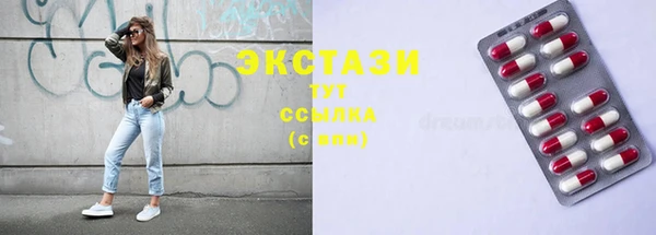 герыч Верхнеуральск