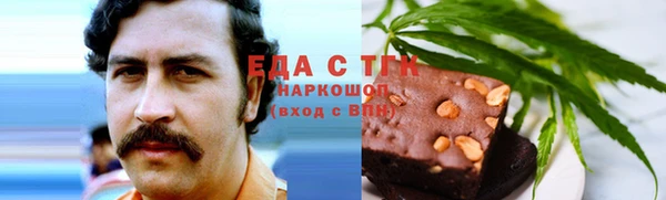 герыч Верхнеуральск