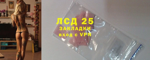 герыч Верхний Тагил