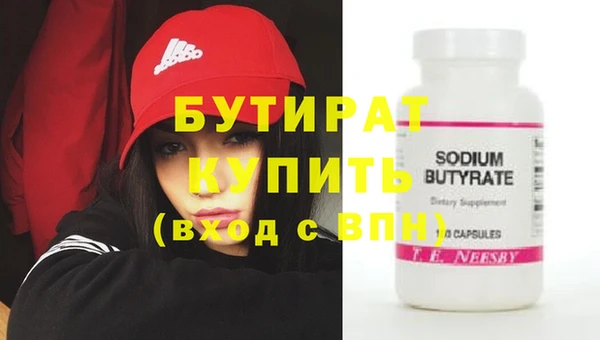 герыч Верхнеуральск
