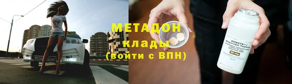герыч Верхний Тагил