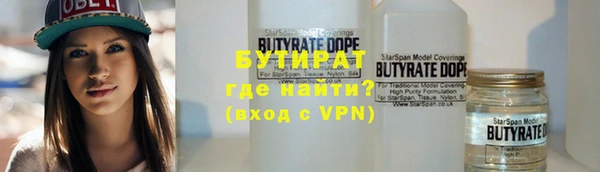 герыч Верхнеуральск