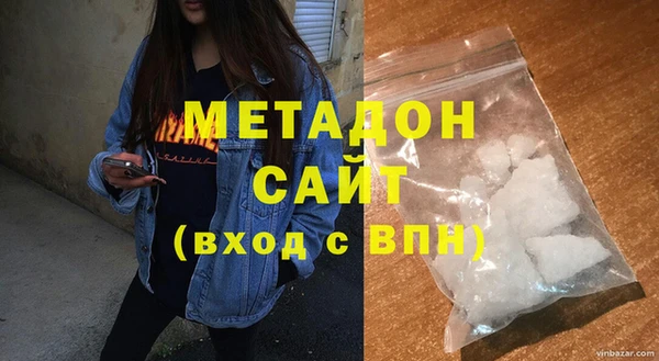 герыч Верхнеуральск