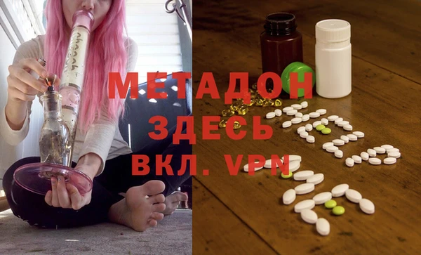 герыч Верхнеуральск