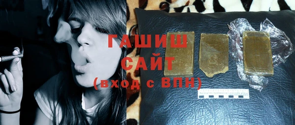 герыч Верхний Тагил