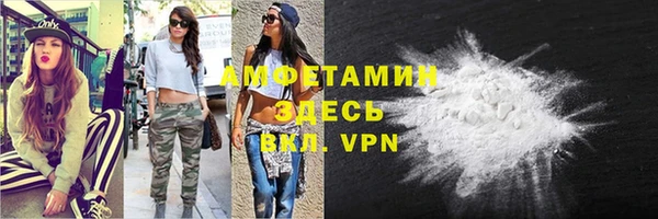 герыч Верхнеуральск