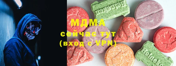 герыч Верхний Тагил