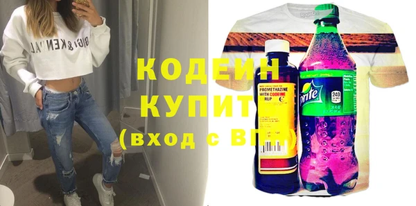 герыч Верхний Тагил