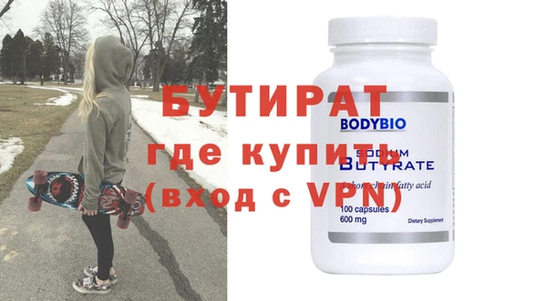 герыч Верхнеуральск