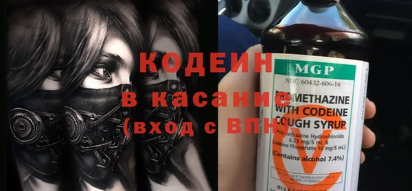 герыч Верхний Тагил