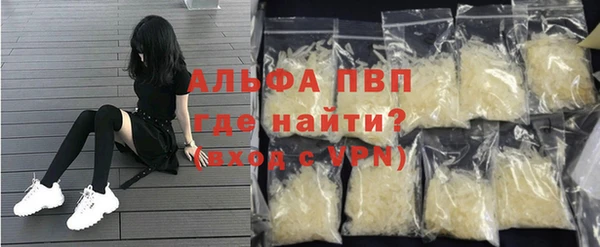 герыч Верхнеуральск