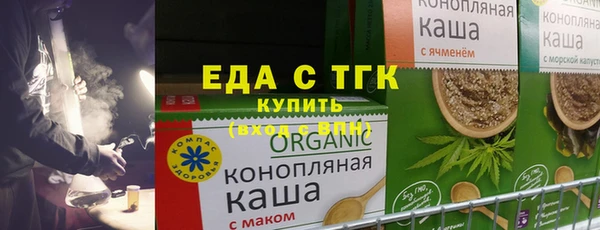 не бодяженный Верея