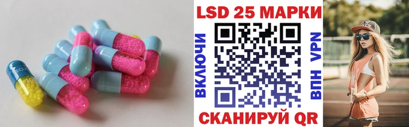 LSD-25 экстази ecstasy  Ачхой-Мартан 