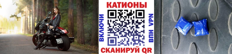 МЕФ VHQ  где можно купить наркотик  Ачхой-Мартан 