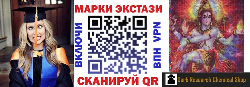 Марки N-bome 1,8мг Ачхой-Мартан